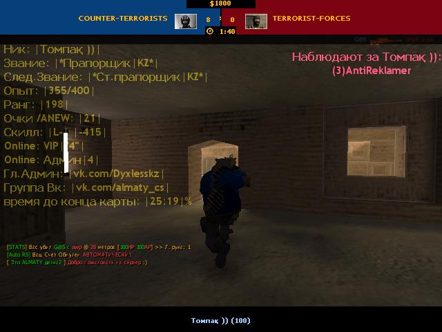 Saveliev, Omskая обл, sleigh, skiny, Counter-Strike: Condition Zero, Omsk,  Counter-Strike 1.6, Counter-Strike: Source, counterstrike Condition Zero,  counterstrike 16