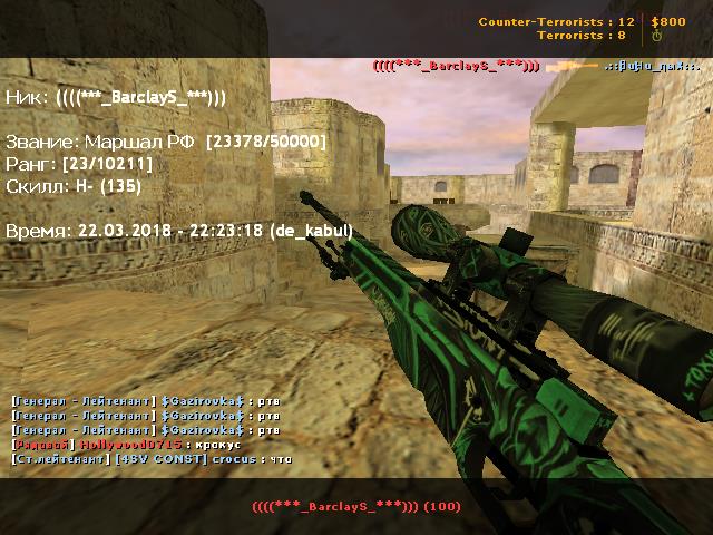 Counter Strike V60