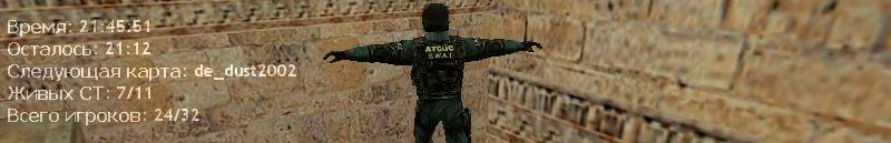скачать counter strike