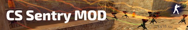 кс 1.6 пушки лазеры