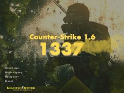 КС 1.6 1337 — Скачать Counter Strike