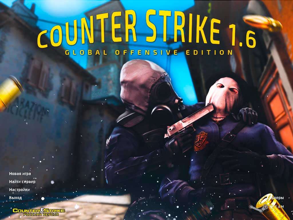 CS 1.6 Global Offensive | КС 1.6 ГО | КС со скинами