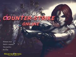 КС 1.6 Online — Скачать CS 1.6 без вирусов